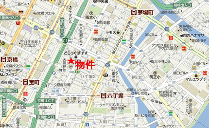 八丁堀共同ビルへの行き方