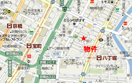 ヤサカ八丁堀ビルへの行き方